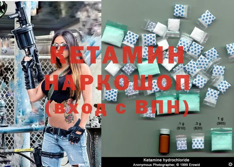 shop телеграм  цена наркотик  Бугульма  Кетамин ketamine 