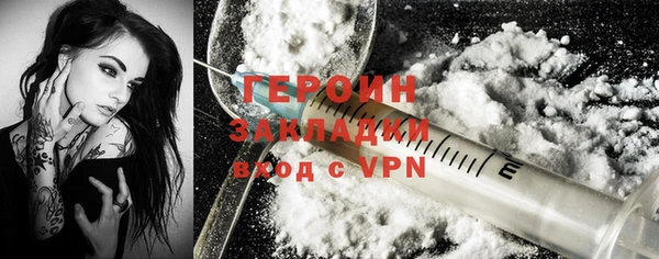 MESCALINE Богородицк