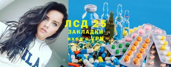 MESCALINE Богородицк