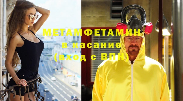 MESCALINE Богородицк