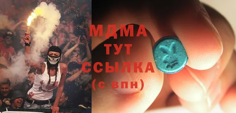 МДМА Molly  Бугульма 